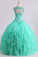 2022 Mint Sweetheart Floor Length Beaded Bodice Quinceanera Dresses Tulle Ball Gown