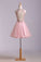 2022 Stunning A Line Short/Mini Prom Dress Tulle With Beaded Lace Bodice Open Back Pink