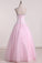 2022 Sweetheart Ball Gown Prom Dresses Tulle With Beading Floor Length