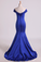 2022 Prom Dresses Off The Shoulder Satin Mermaid Dark Royal Blue Sweep Train